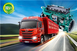 解放青汽悍V2.0国六460万博体育app下载入口，合规畅行，赚钱潜能无限