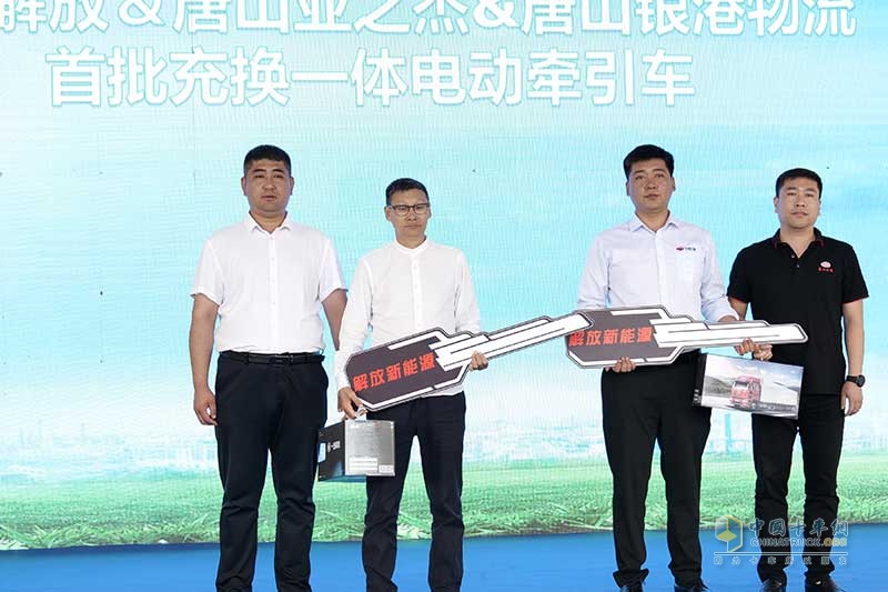 一出手就是2000台！一汽解放换电万博体育app下载入口
入驻唐山