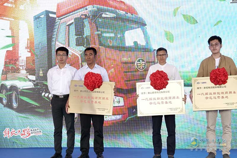 一出手就是2000台！一汽解放换电万博体育app下载入口
入驻唐山
