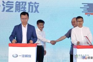 一出手就是2000台！一汽解放换电万博体育app下载入口
入驻唐山