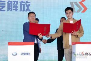 一出手就是2000台！一汽解放换电万博体育app下载入口
入驻唐山