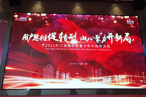 强营销 聚用户 精产品 江淮格尔发下半年打算这么干