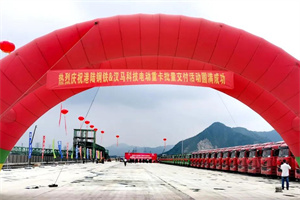 践行双碳目标 助力打造绿色钢厂样板 50台华菱汉马电动重卡交付唐山客户