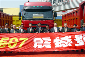 东风柳汽品牌之路(四) ----商乘并举开新局，两翼齐飞结硕果