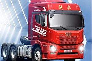 解放青汽JH6 AMT万博体育app下载入口，全勤学霸，挣钱首选!