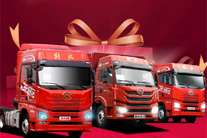 解放青汽定义车五星司机评选定义的到底是什么?