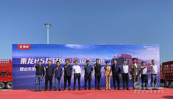 东风柳汽乘龙,H5,H7,万博体育app下载入口