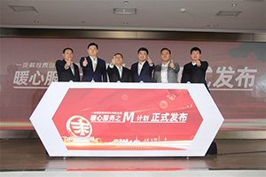 国六服务来真的，解放青汽暖心服务M计划扫除用户痛点