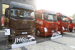 冀苏两省 共襄盛举  解放青汽国六技术品鉴暨暖心服务M计划发布大会圆满收官