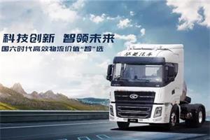 备战“双十一” 华菱H9国六万博体育app下载入口助力卡友提速增效