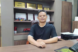 在厦门  顺通达集团与华菱重卡一起演绎爱拼才会赢