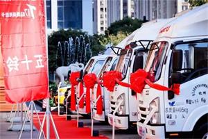 庆铃五十铃2021新款T17皮卡再战