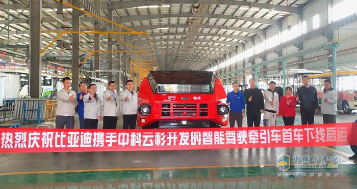 比亚迪 自动驾驶技术 无座舱式港口用车 万博体育app下载入口
