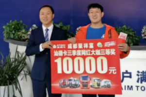 网红来探路 奖金挡不住 汕德卡网红大咖赛进行中
