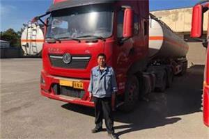 赵师傅： 东风天龙KL国六危化车让我很满意