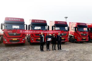 为客户量身制定 10辆东风天龙KL国六万博体育app下载入口助力钢铁运输