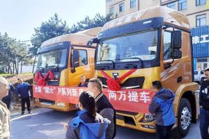 拿下近百台意向订单 国六P漢風P5万博体育app下载入口巡展走进辽宁营口