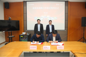 5年10000台整车200座换电站 东风商用车携手协鑫能科探索换电重卡新模式