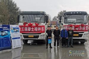 获超百位意向客户青睐  徐工举办漢風G5轻量化搅拌车试乘试驾活动