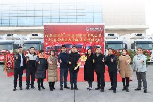 冷链运输企业首选 30台国六东风天锦冷藏车交付医疗标杆客户