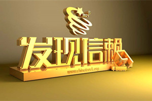 在零担运输行业大显身手 江淮跨越V7入围第七届发现信赖评选