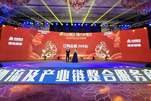 斩获368台订单 中国重汽举办豪沃NX载货车潍坊二网团购会