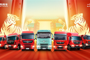 开启虎年致富路 东风商用车新春订货会领券manbetx网页版登录更优惠