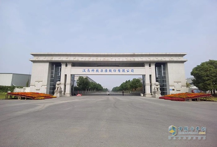 汉马科技 重卡 万博体育app下载入口