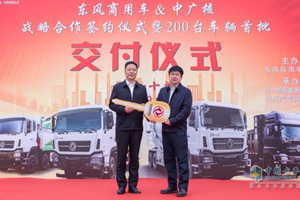 被中广核一次性采购200台 东风天龙KC渣土车是什么来头？