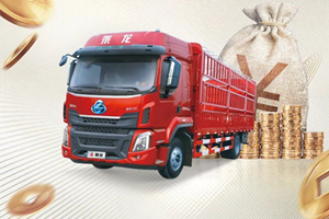 填满钱袋子，守住菜篮子，乘龙绿通H5房车属实有点秘诀!