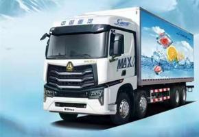 豪沃MAX“冷鲜峰”     海鲜听了都说好!