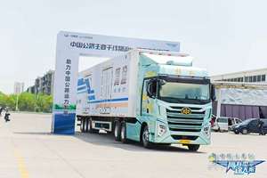 全国首台被采购解放鹰途现身公路实测 哪家物流企业如此胆大？