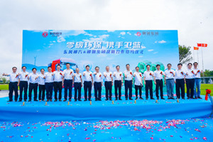 采购500台换电重卡！东风柳汽携手柳钢集团要干一件大事