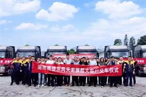 硬核产品+标杆服务  天龙旗舰深得用户信赖