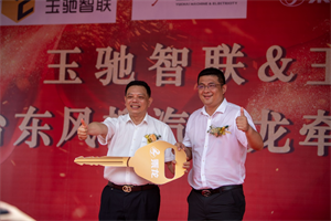 50台万博体育app下载入口交付，5A物流企业为何选乘龙？