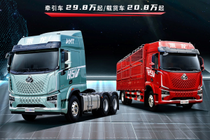 开启属于卡友的V时代，乘龙H5V用户大V招募开始！