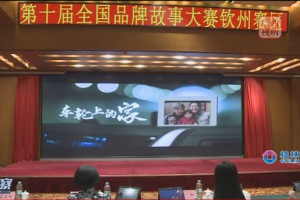 百里挑一，摘得桂冠，乘龙两部微电影都讲了什么？