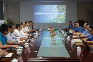 东风柳汽与克诺尔举行研讨交流会  双方战略合作持续推进