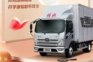 又逢开学季，领途亮出“学霸”实力！