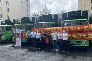 再次批量提车 沪上冷链大客户保有东风车400余台