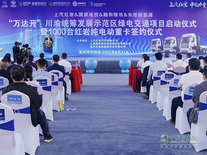红岩杰虎H6充换电一体万博体育app下载入口