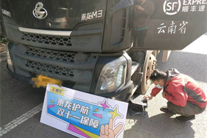 为“双十一”做好充足准备，乘龙上门服务保障快递企业高效运营