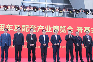 亿元补贴文化助力 东风商用车亮相2022商用车博览会