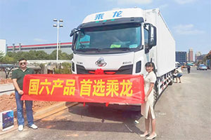开上乘龙H5载货车，黄师傅的快递运输路省油又省心