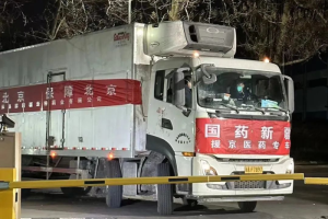打通服务群众“最后一公里”  东风商用车全力以赴保障医疗物资供应