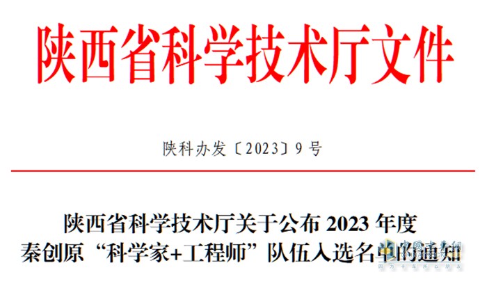 法士特传动系统,变速箱