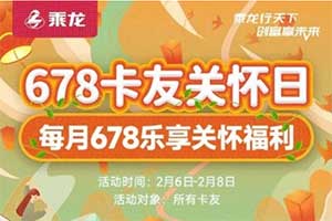 乘龙卡友关怀日如约而至  传递温暖与关爱