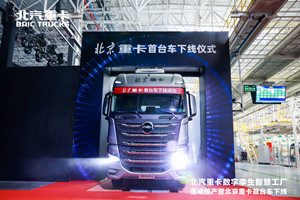 首发即上量 全新一代i-Beijing北京数智重卡正式下线