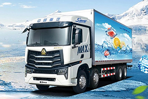 抢“鲜”看！豪沃MAX“冷鲜峰”冷链运输不掉链！