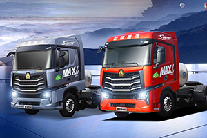 全新一代豪沃MAX节气王，带你轻松畅盈运输之路！